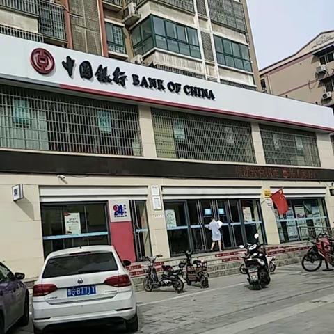 中国银行西干道支行现金服务网格化宣传活动