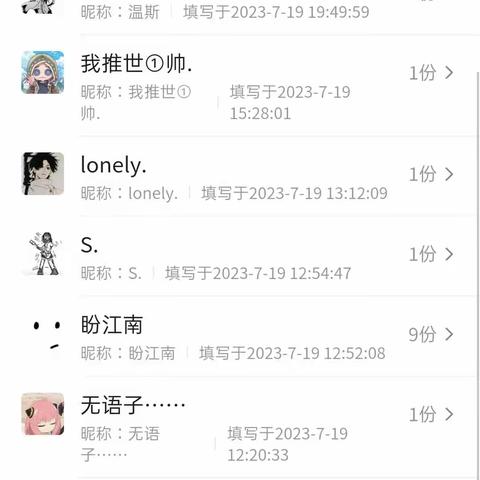 披荆斩棘  奋力奔跑