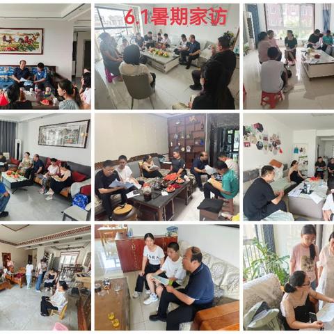 暖心家访，聆听花开— —垦利区第三实验学校2023级暑期家访纪实