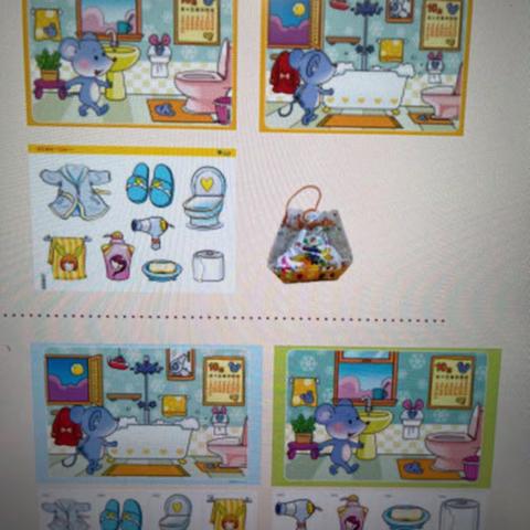 一起来玩数学游戏吧！