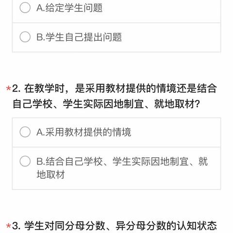 细调查，明方向——金鸡岭小学课题前期调研活动纪实