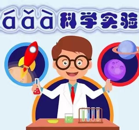 爱心天使小组
【科学实验纸脱水】