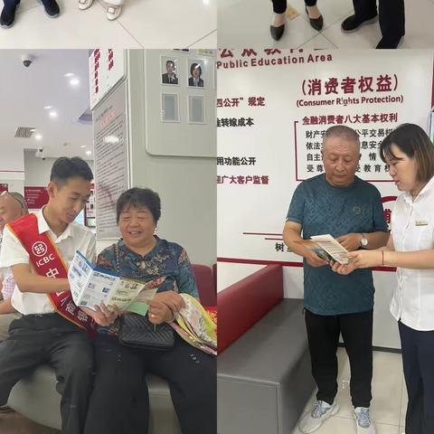 工商银行滨州滨城支行组织开展反假货币宣传月活动，不断提升社会公众反假货币意识和防范假币能力