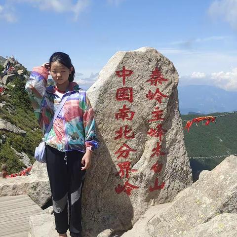 我是池阳小学四年级一班郑伊然，我正在参加池阳小学“微旅行”活动之太白山一日游（副本）