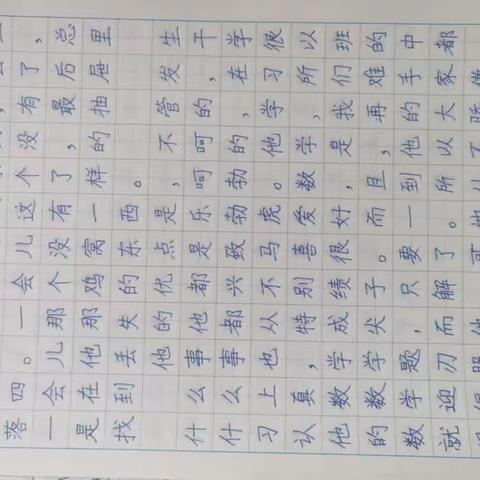 我是池阳小学四年级一班郑伊然，我正在参加池阳小学“微实践，微学习”