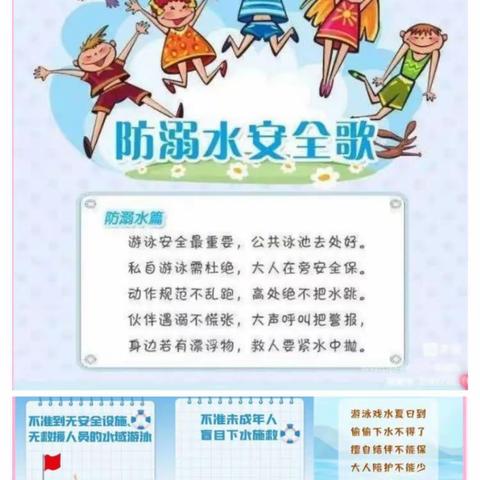 板家窝小学五年级四班暑假生活美篇