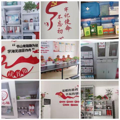 温暖的港湾，幸福的驿站