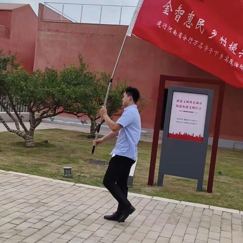 寻红色记忆，筑青春之梦