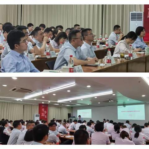 “平安内控 案防合规”--义乌分行开展分行领导讲合规系列活动