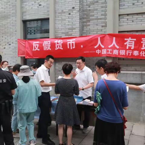 工行奉化支行开展迎亚运优化现金流通环境宣传活动