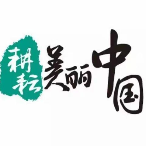 宁城支行开展“阳光少年，我们一起画消保”7月份消保宣传活动