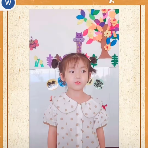 乐童幼儿园大一班王曼茜的幼儿园成长生活