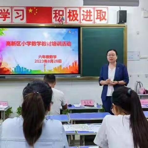 蓄力启航，焕然迎新