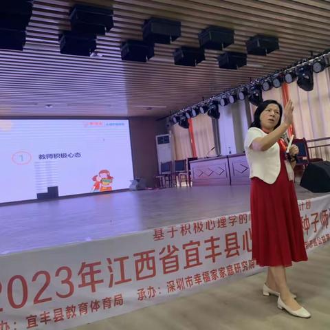 【心理护理种子师资研习营】向阳而生，成就积极人生。第二组 向阳而生队