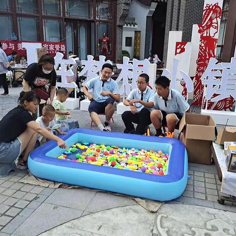 我是小老板职业体验