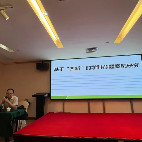 学思并进，笃行不怠—南宁市第十四中学高中骨干教师新课程培训