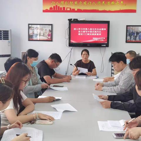 德馨苑党支部开展“深入学习市委八届五次全会精神，奋力谱写中国式现代化建设三门峡实践新篇章”主题党日活动