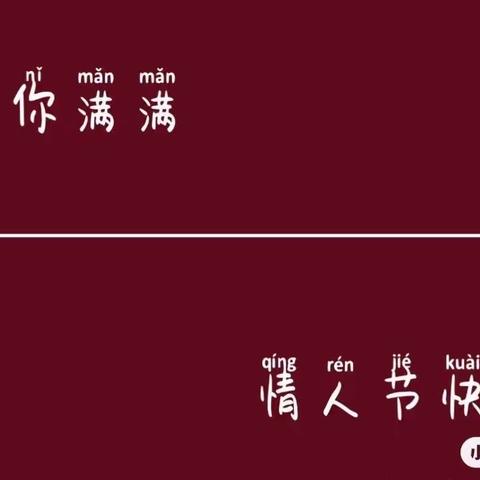 滨州农商银行李家支行：浪漫七夕，相约农商