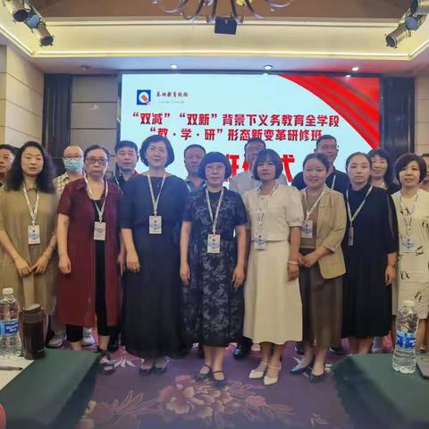 培训赋能 蓄力前行——安阳市第一实验小学教师培训