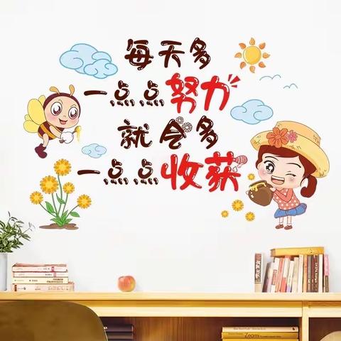 初二197语文作业反馈