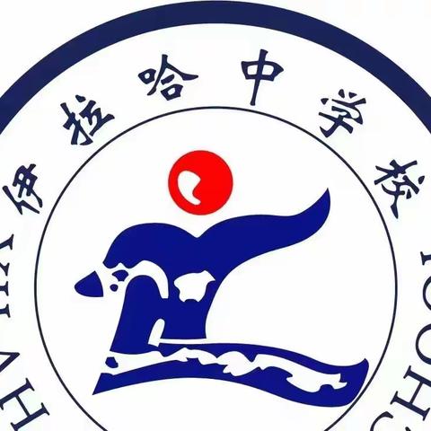 嫩江市教育局局长王守义深入伊拉哈中学开展校园安全检查工作