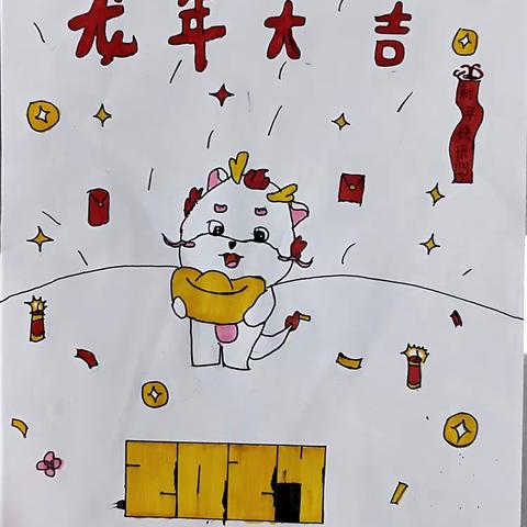 东方红小学404班彭瑾彤德育作业