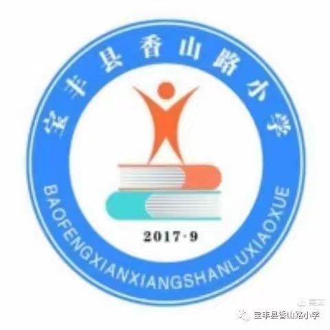 匠心科技，知行在心——宝丰县香山路小学四三班科技馆研学活动