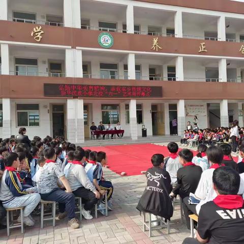 “弘扬中华美育精神，承载家乡传统文化”——新华民族小学“六一”艺术周开幕式