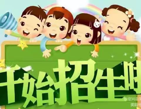 高昌区三堡乡阿瓦提小学秋季新生入学开始报名啦🌻🌻