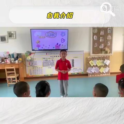 兴宁市京学幼儿园幼小衔接一班的暑假快乐时光🌵