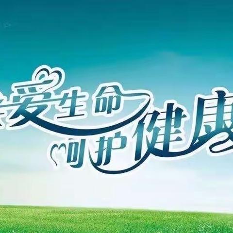 初心服务 健康守护——鞍山市军休中心组织军休干部开展年度健康体检活动