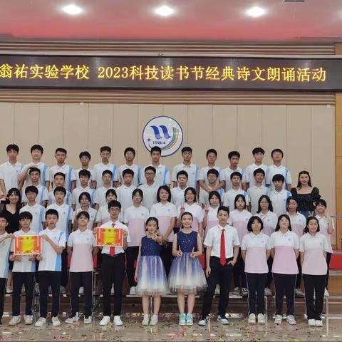 2022学年第二学期803班学习九年级优秀毕业生心得体会