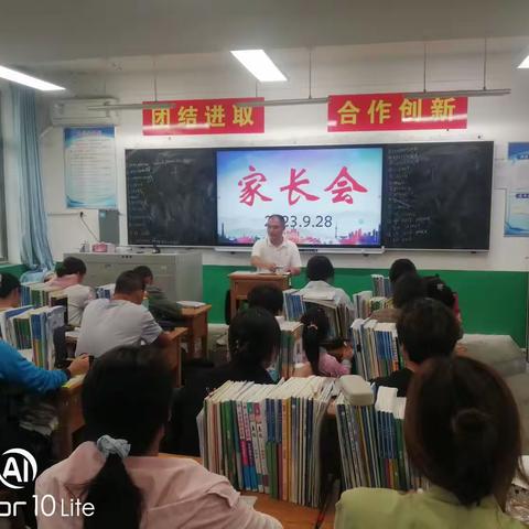 家校密切携手，筑牢安全防线——邹城市峄山中学召开防止校园欺凌专题家长会