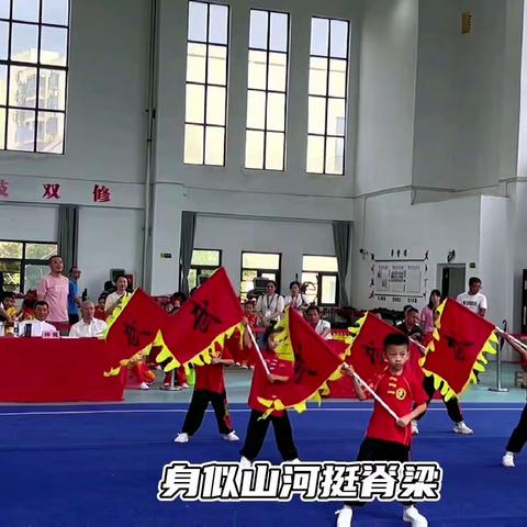 传承武术精粹，培养阳光体育【高新区柏思幼儿园】