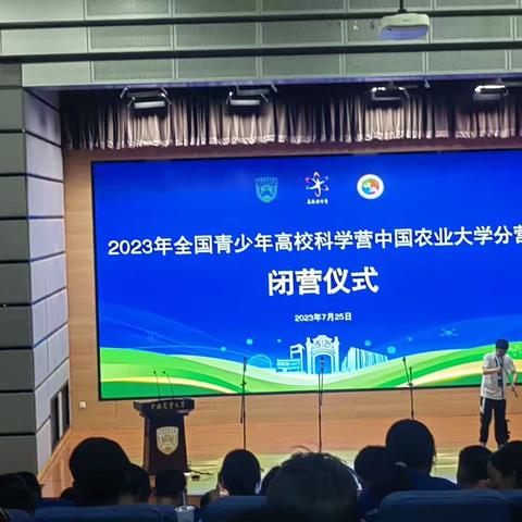 Day 5——延庆一中科学营记录