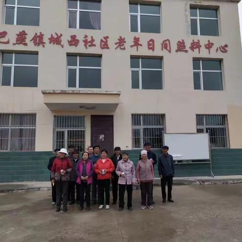 巴燕镇城西日间照料中心居家养老活动