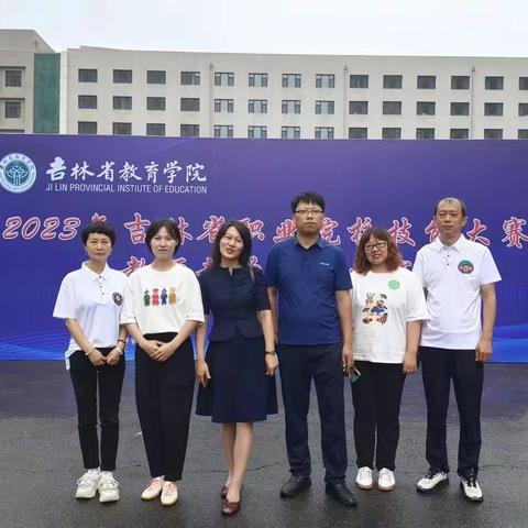 农安县职业教育中心服装专业教学团队在省赛中喜获佳绩！