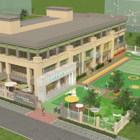 🌈🌈🌈【快乐相伴，见证成长】——水云间幼儿园中二班学期末总结