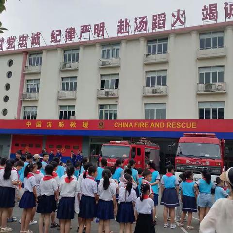 营区开放日，师生们"零距离"体验"蓝朋友"风采——白马山小学409班参观消防队暑假实践活动