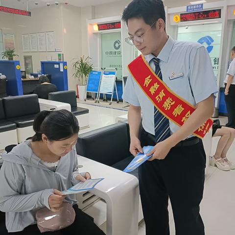 建行周口分行营业部开展“建行结算享安心，维护权益助您行”消费者权益保护活动