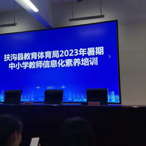 心怀热爱，笃行致远——2021年入职教师暑期培训