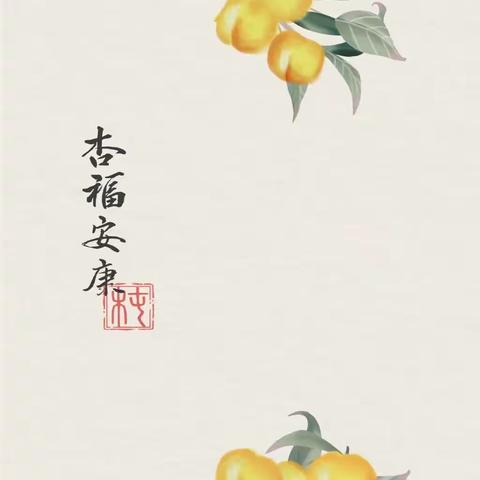 2023年暑假致学生家长的一封信