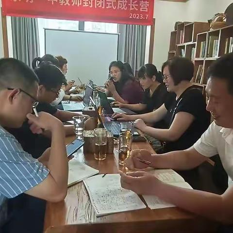 Day2深耕细耘笃前行，系统规划别样红--东明一中部分班主任赴苏学习深造