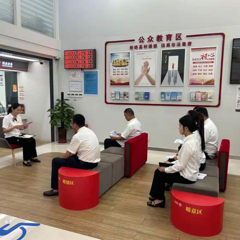 颍泉人民路支行召开夕会传达支行年中工作会议精神