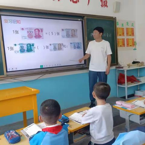 立足课堂，以研促教——小学部数学教研活动