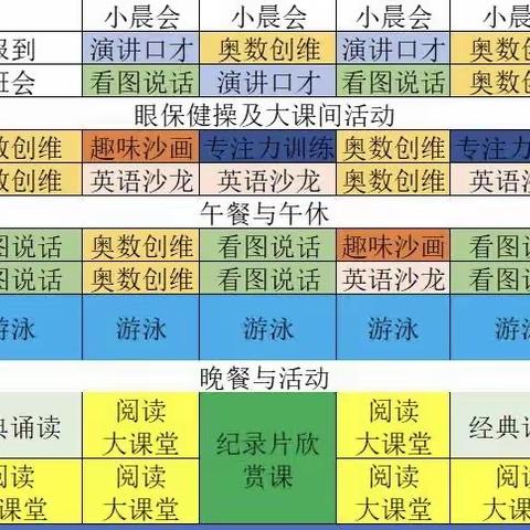 与光同行，未来可期