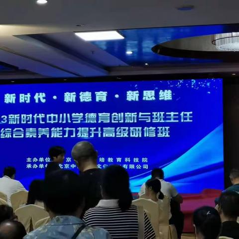 凝心聚力共学习，蓄势待发新征程