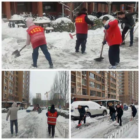 【小店区黄陵街道】清雪除冰工作动态