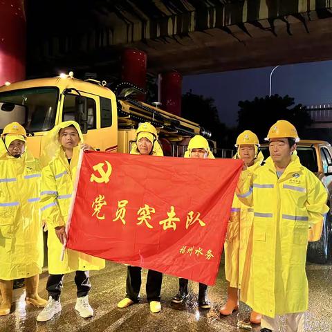 直击暴雨现场                                                    ——高新区水务抗击“海葵”进行时