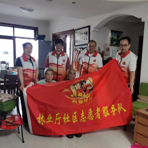 【西愿同行】暖心服务进家门，分类意识入人心——林业厅社区组织开展志愿服务活动